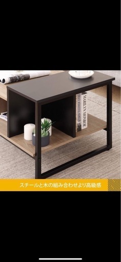 HOMOOI ローテーブル 木制センターテーブル コーヒーテーブル コンパクト収納 スチールフレーム リビング用テーブル 幅80×奥行50cm ヴィンテージオーク