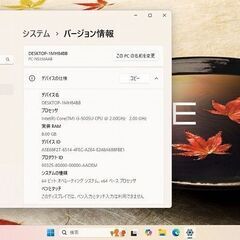 NEC Lavie NS350/AAB Core i3の画像
