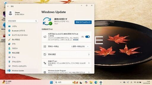 パソコン NEC Lavie NS350/AAB Core i3