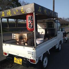 値下げ！スバルサンバー焼き芋仕様(即営業可）の画像