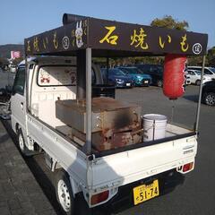 値下げ！スバルサンバー焼き芋仕様(即営業可）の画像