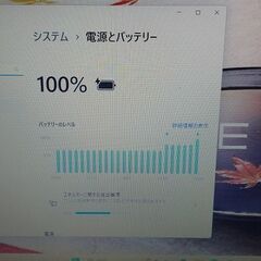 NEC Lavie NS350/AAB Core i3の画像
