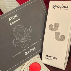 cybex Aton チャイルドシート＋メリオとのドッキングアダプター付　カーシェアにおすすめの画像