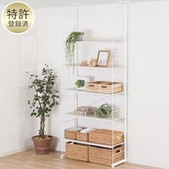 突っ張り壁面収納Nポルダ(幅80cm ホワイトウォッシュ) 追加...