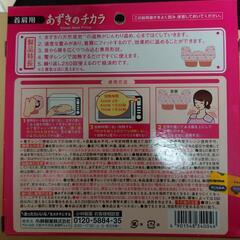 あずきのチカラの画像