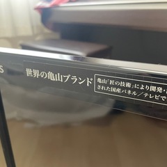 液晶テレビ　40型　LED 美品
の画像