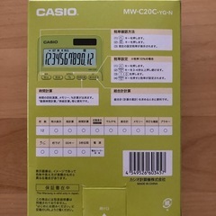 新品　電卓　黄緑の画像