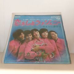 (中古 EPレコード)恋をしようよ-ジェニー-ザ・カーナビーツ