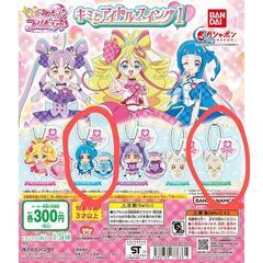 アイドルプリキュア　ガチャガチャ