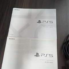 PS5 Digital Edition, PS5 controller, PS5 Digital Edition stand, HDMI cord, PS5 power cord, PS5 controller charger cord, PS5 Manuel, PS5 boxの画像
