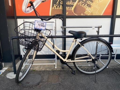 26インチ自転車cream