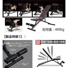 【受け渡し者決定】FITMATEトレーニングベンチ&jump ropeの画像