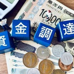 交通費支給！寮費無料◎日払いOK☆