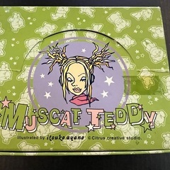 イツコアヤノ マスカットテディ グラスセット 2個の画像