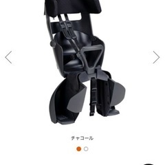 チャイルドシート