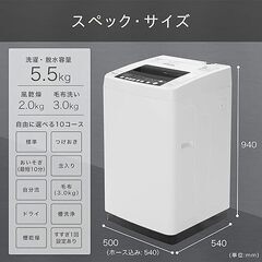 【Hisense】小型洗濯機の画像
