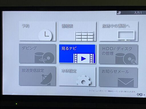 ♪☆ＣＭスキップ再生　HDD:1TB容量アップ　東芝BDレコーダー