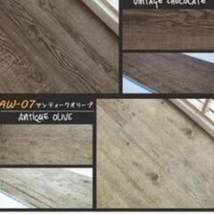 リメイク用床材 スゴい床 約5畳分の画像