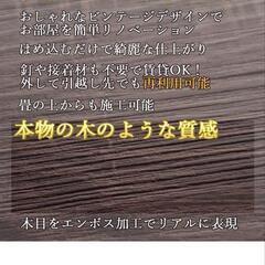 リメイク用床材 スゴい床 約5畳分の画像