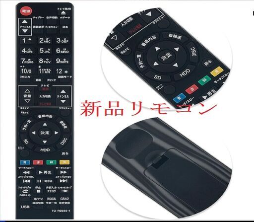♪☆ＣＭスキップ再生　HDD:1TB容量アップ　東芝BDレコーダー