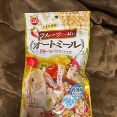 小動物用オートミール