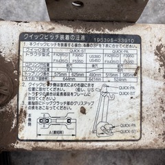 トラクター用
ワンタッチヒッチの画像
