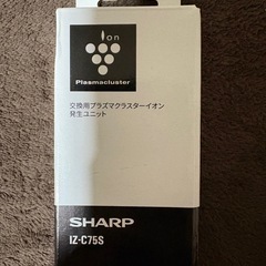 SHARP 空気清浄機　メンテナンス用品セットの画像