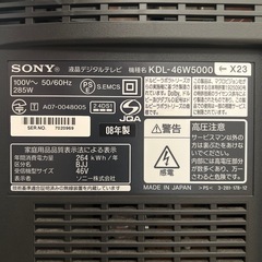 SONY 08年製 46インチテレビの画像