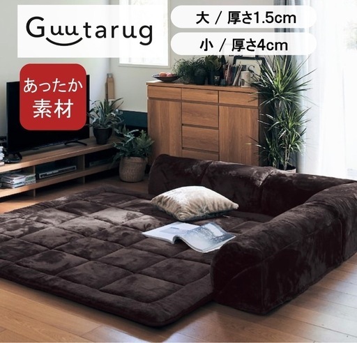 ベルメゾン　洗えるローソファ　ブラウン ベルメゾン 洗えるローソファ ブラウン