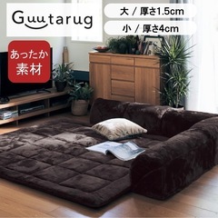 入荷なう ベルメゾン 洗えるローソファ ブラウン コーナーソファ