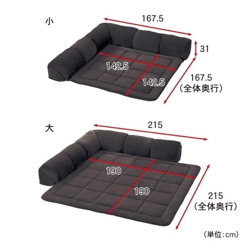 ベルメゾン 洗えるローソファ ブラウン