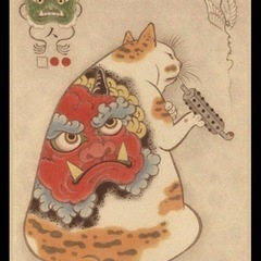⑮ねこのポスター〈タ
の画像