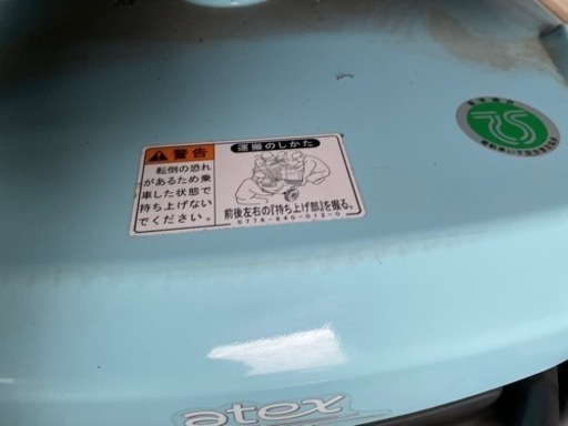 まだまだ使えるセニアカーです