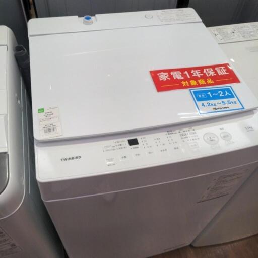 【1年保証】洗濯機 WM-ED55 2023年製