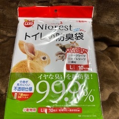ニオレスト トイレの防臭袋