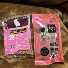 ペレット
