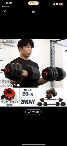 ByZoomFitness PureSeries 可変式ダンベル 10kg 2個 61fT65b72PL.jpg_BO30,255,255,
