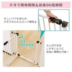 ベビーゲート　拡張パーツ付の画像