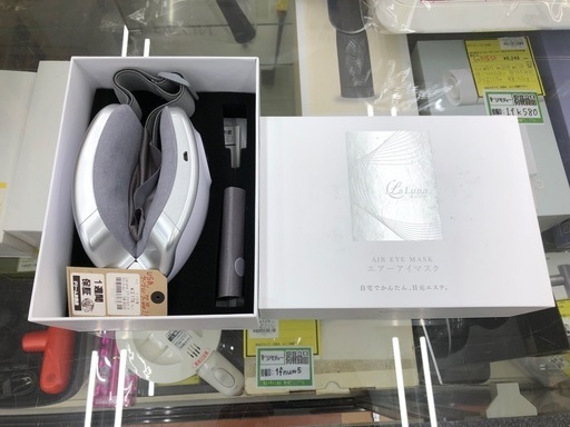 ★ジモティー割引有★LaLuna/エアーアイマスク/メタリックシルバー/EM-R0208LA/中古品