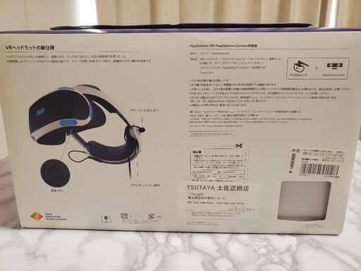 プレステVRとGRAN TURISMO他