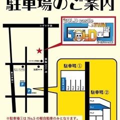 フィギュアショップ‼️ 📢 980円フィギュアコーナー開設！📢 - 沖縄市