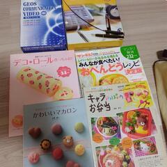 英語教材　お菓子お料理本