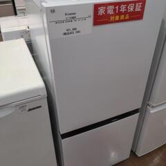 【1年保証】冷蔵庫 Hisense HR-D13E3W