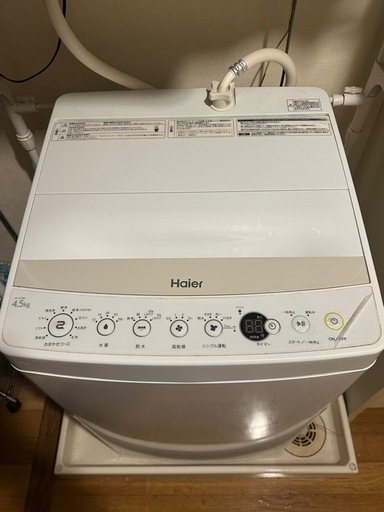 ハイアール洗濯機【日付指定あり】