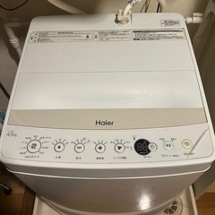 ハイアール洗濯機【日付指定あり】
