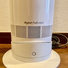 ダイソン　温冷風機　ファンヒーター　羽なしの画像