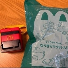 なりきりマクドナルド　