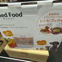 ドライフードの画像