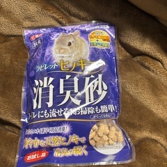 ラビレット ヒノキア 消臭砂