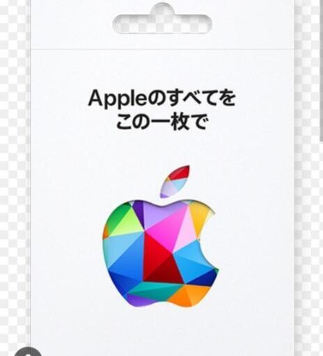 アップル プレミアム シール Apple